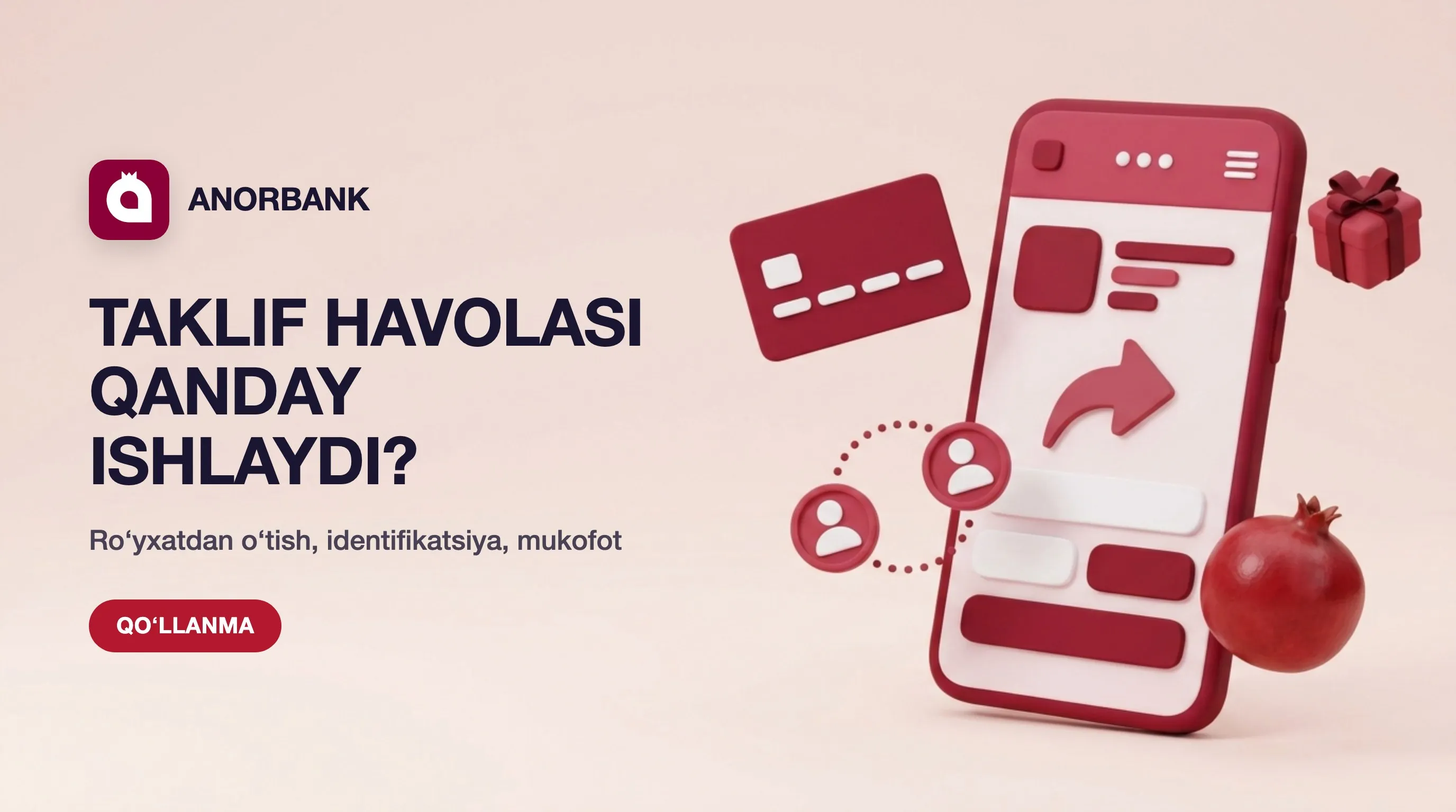 How the ANORBANK invite link works