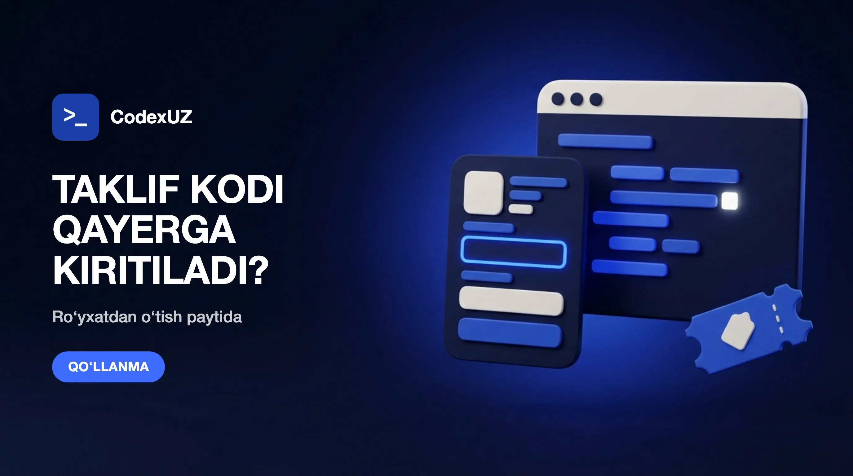 Where to enter a CodexUZ referral code