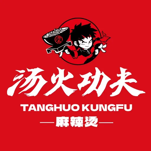 Kungfu Malatang - Brand logo