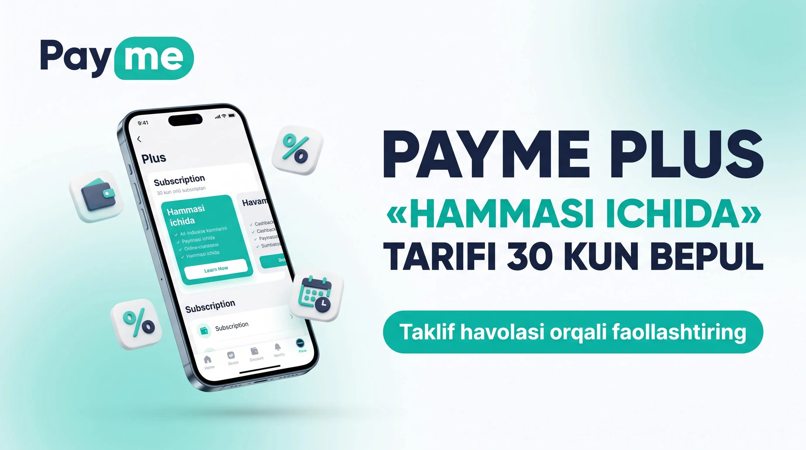 Payme Plus promokod — «Hammasi ichida» obunaga 30 kun bepul