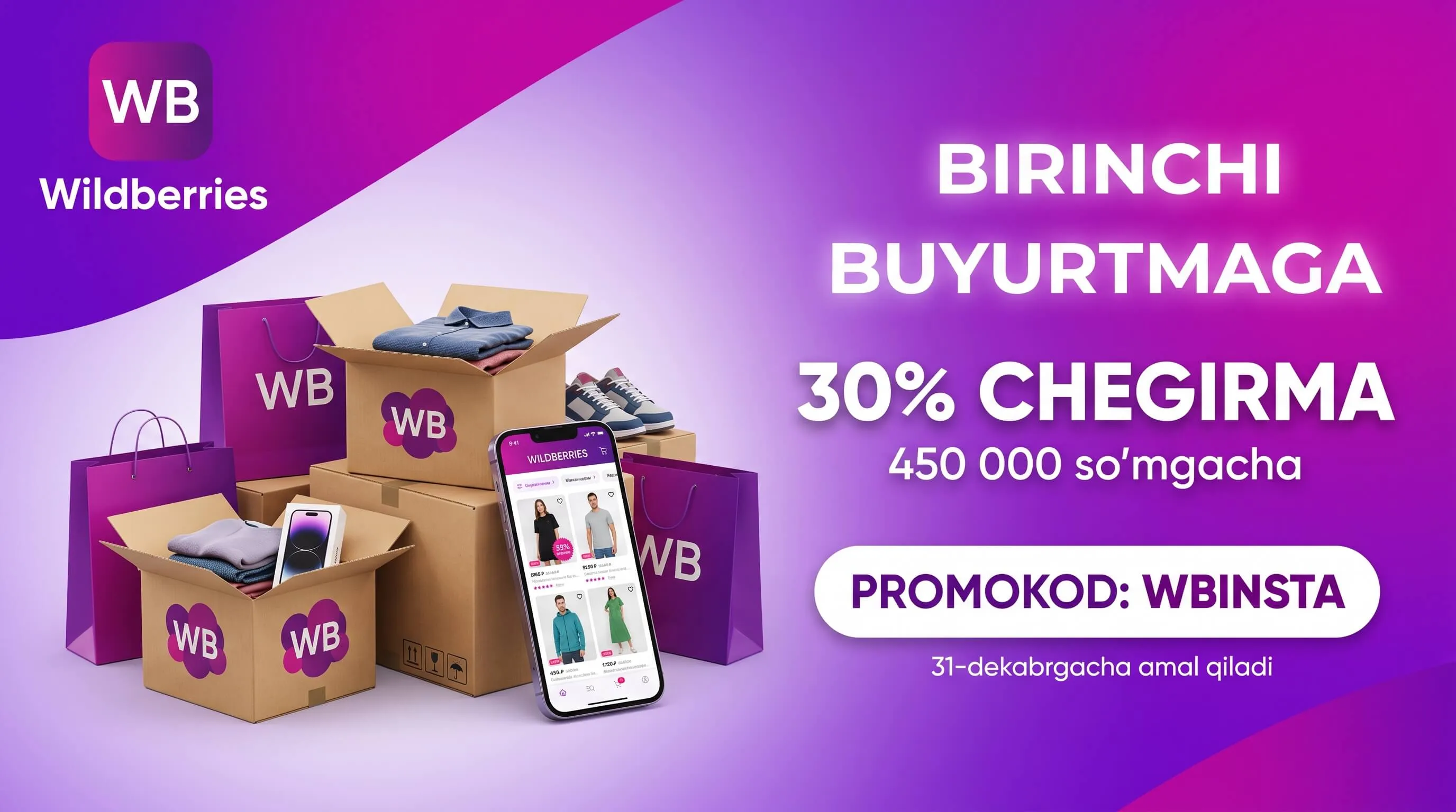 Wildberries promokod WBINSTA — birinchi buyurtmaga 30% chegirma
